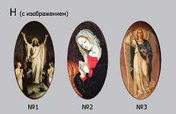 Вариант изображения на гробе